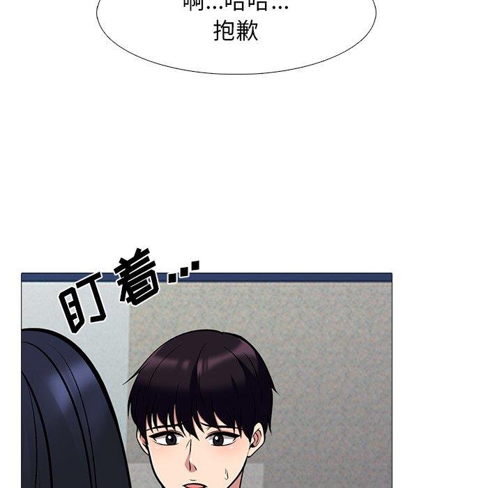 [Manhwa] Scheming female professor Campus, mature woman wife, female teacher, big breasts, big tits, female student#[123P]-46