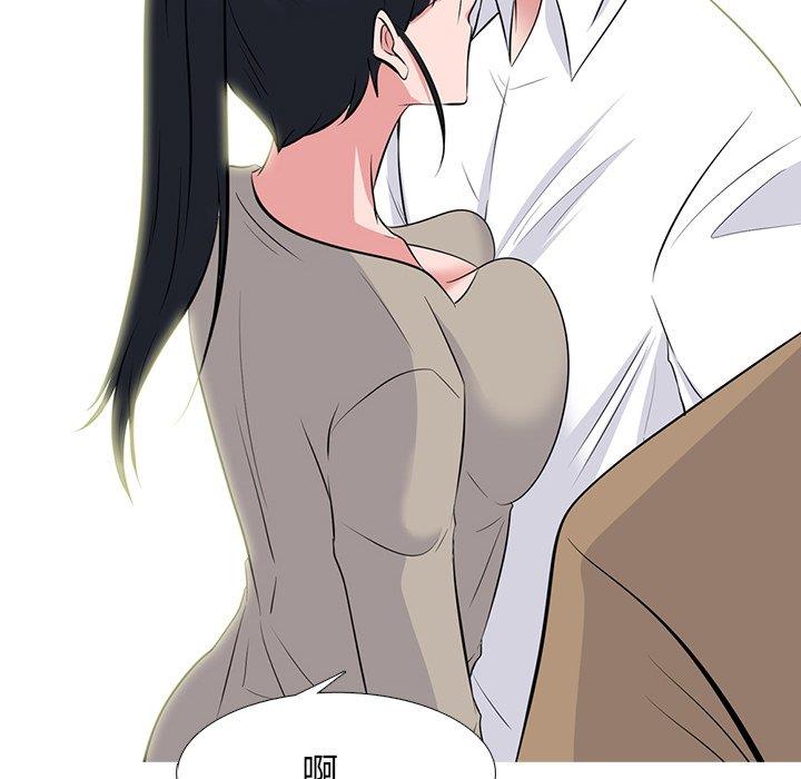[Manhwa] Scheming female professor Campus, mature woman wife, female teacher, big breasts, big tits, female student#[123P]-52