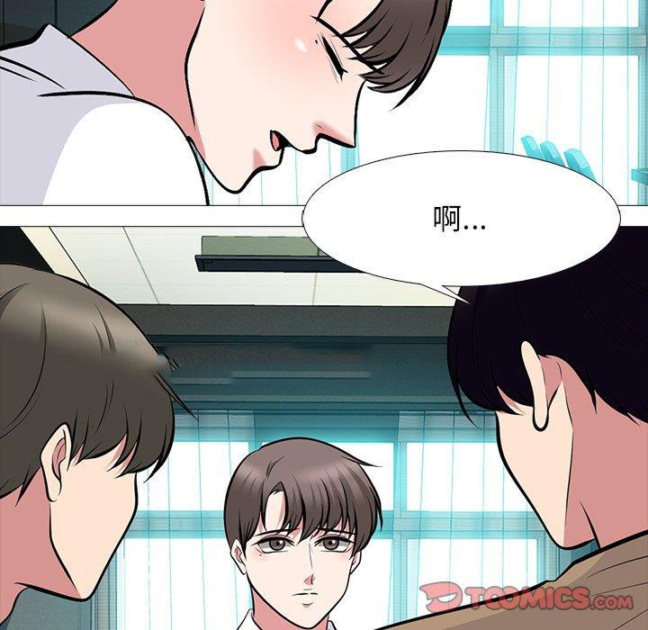 [Manhwa] Scheming female professor Campus, mature woman wife, female teacher, big breasts, big tits, female student#[123P]-54