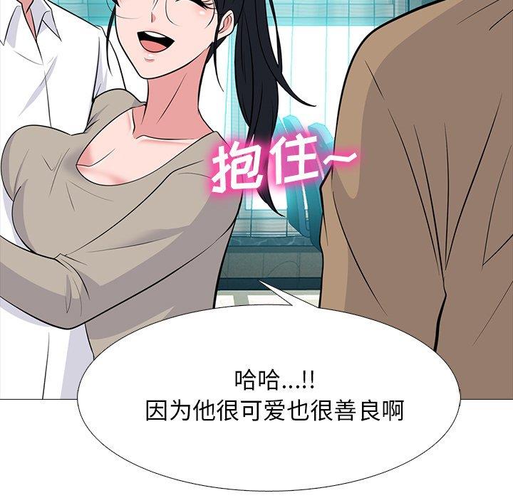 [Manhwa] Scheming female professor Campus, mature woman wife, female teacher, big breasts, big tits, female student#[123P]-59