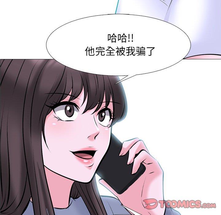 [Manhwa] Scheming female professor Campus, mature woman wife, female teacher, big breasts, big tits, female student#[123P]-6