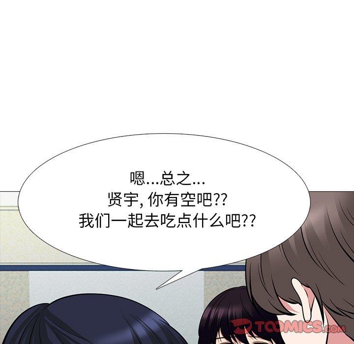[Manhwa] Scheming female professor Campus, mature woman wife, female teacher, big breasts, big tits, female student#[123P]-60