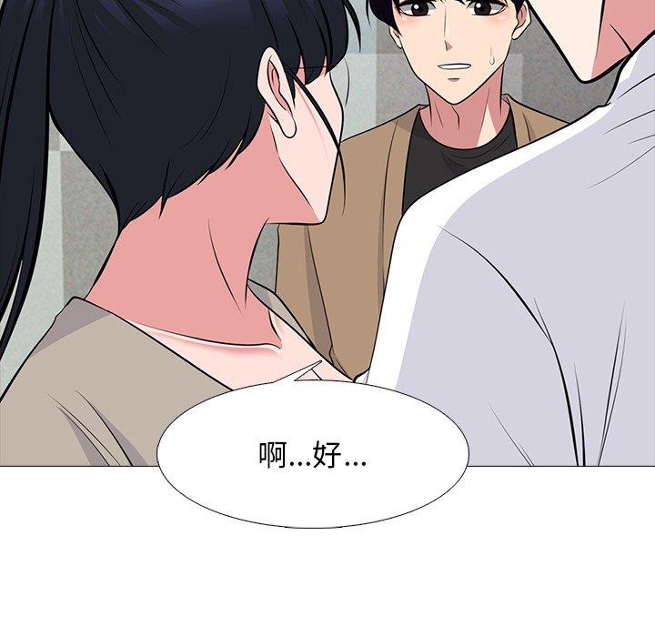 [Manhwa] Scheming female professor Campus, mature woman wife, female teacher, big breasts, big tits, female student#[123P]-61