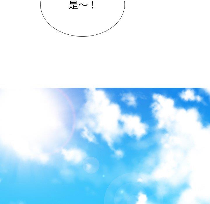 [Manhwa] Scheming female professor Campus, mature woman wife, female teacher, big breasts, big tits, female student#[123P]-65