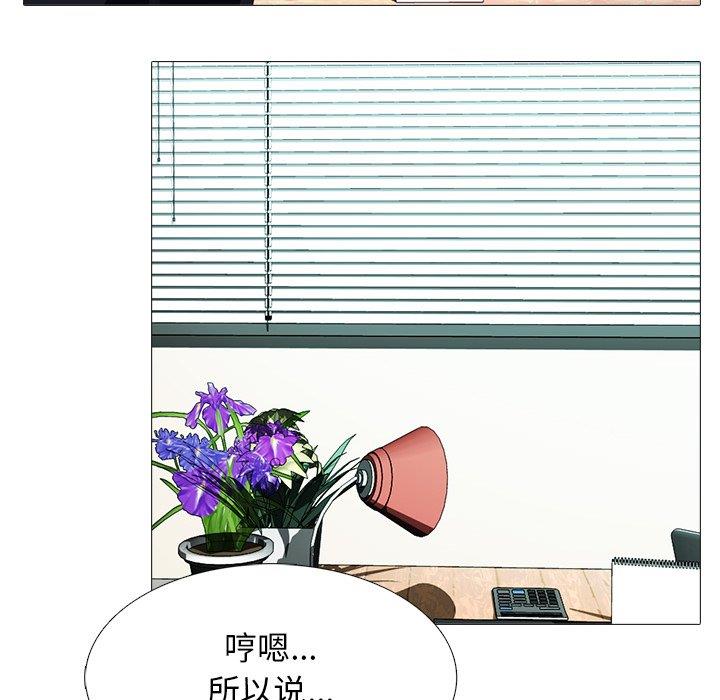 [Manhwa] Scheming female professor Campus, mature woman wife, female teacher, big breasts, big tits, female student#[123P]-68