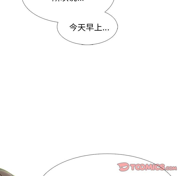 [Manhwa] Scheming female professor Campus, mature woman wife, female teacher, big breasts, big tits, female student#[123P]-69