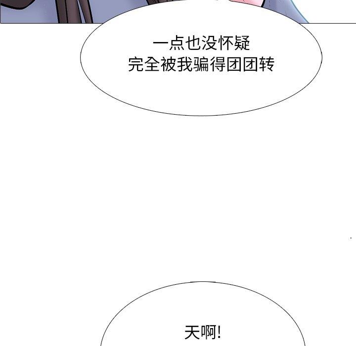[Manhwa] Scheming female professor Campus, mature woman wife, female teacher, big breasts, big tits, female student#[123P]-7