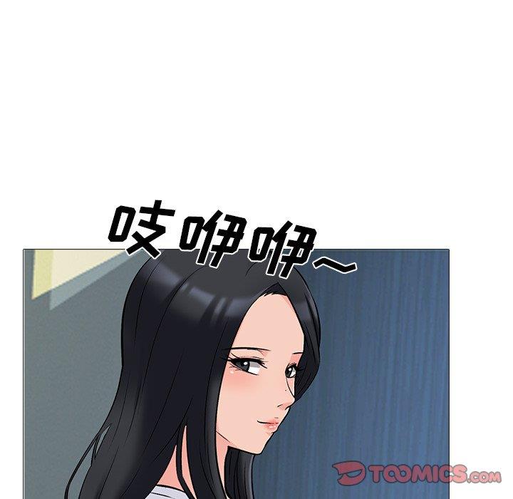 [Manhwa] Scheming female professor Campus, mature woman wife, female teacher, big breasts, big tits, female student#[123P]-84