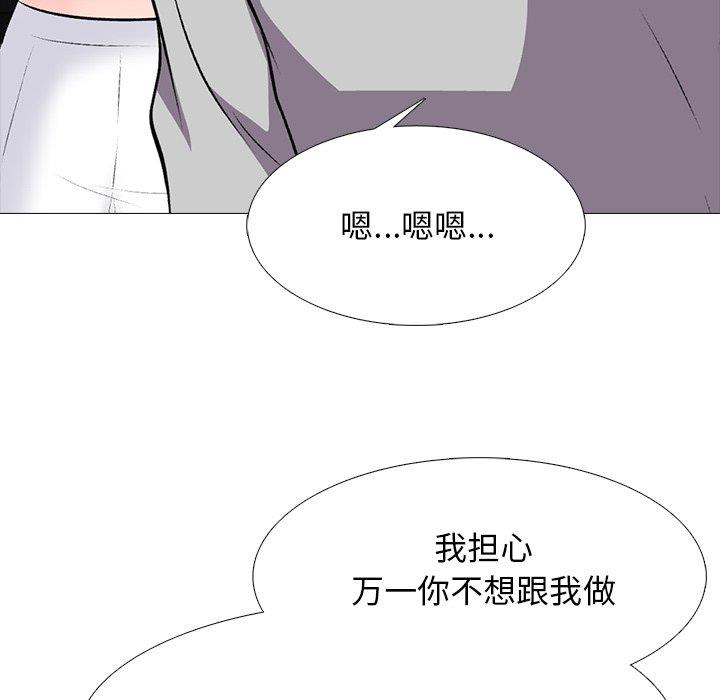 [Manhwa] Scheming female professor Campus, mature woman wife, female teacher, big breasts, big tits, female student#[123P]-88