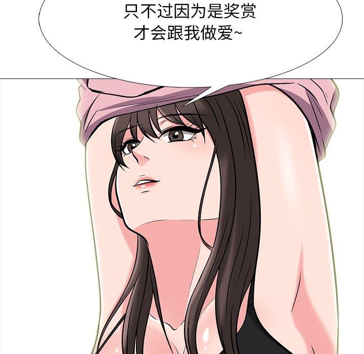 [Manhwa] Scheming female professor Campus, mature woman wife, female teacher, big breasts, big tits, female student#[123P]-89