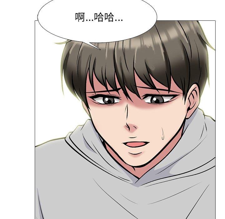 [Manhwa] Scheming female professor Campus, mature woman wife, female teacher, big breasts, big tits, female student#[123P]-91