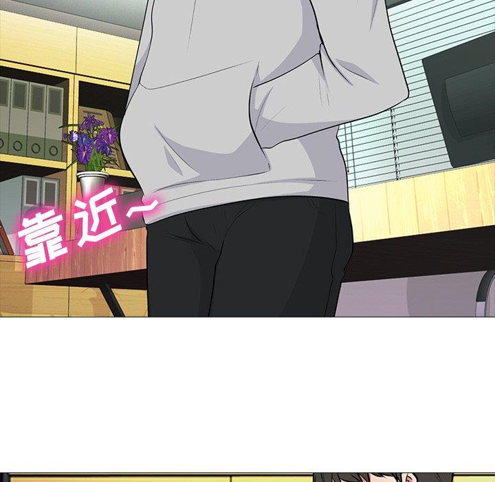 [Manhwa] Scheming female professor Campus, mature woman wife, female teacher, big breasts, big tits, female student#[123P]-94