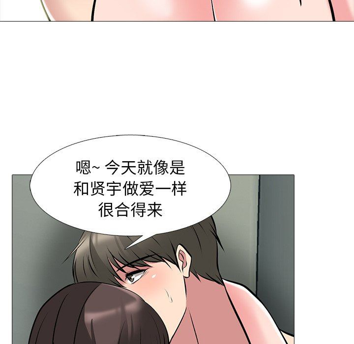 [Manhwa] Scheming female professor Campus, mature woman wife, female teacher, big breasts, big tits, female student#[119P]-101