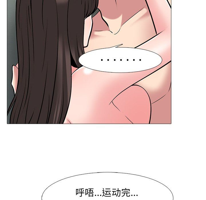 [Manhwa] Scheming female professor Campus, mature woman wife, female teacher, big breasts, big tits, female student#[119P]-102