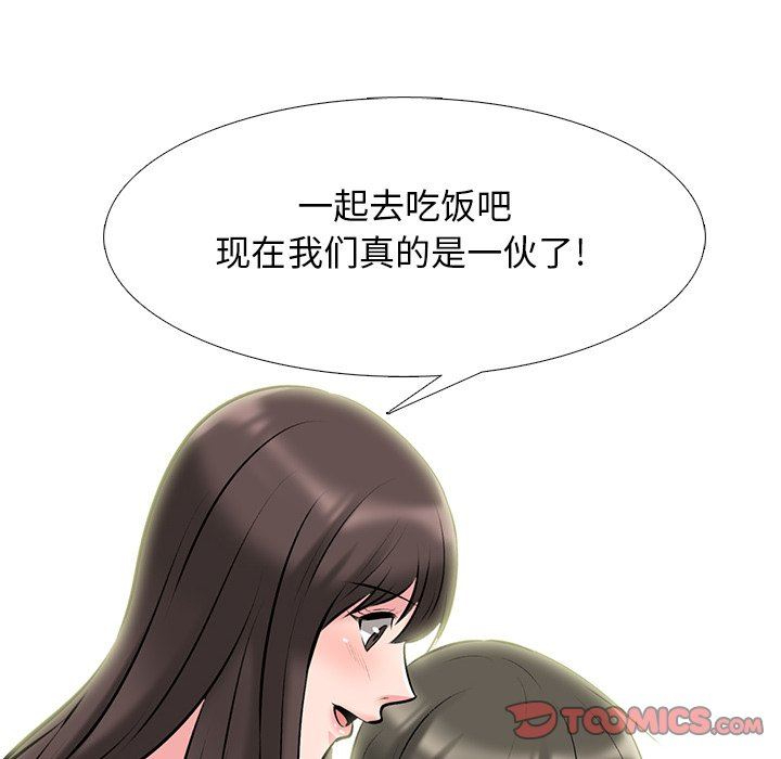 [Manhwa] Scheming female professor Campus, mature woman wife, female teacher, big breasts, big tits, female student#[119P]-104