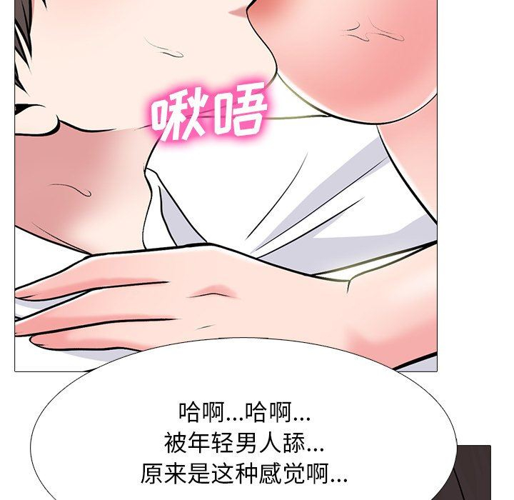 [Manhwa] Scheming female professor Campus, mature woman wife, female teacher, big breasts, big tits, female student#[119P]-113