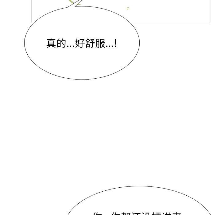[Manhwa] Scheming female professor Campus, mature woman wife, female teacher, big breasts, big tits, female student#[119P]-115