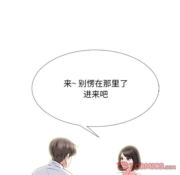 [Manhwa] Scheming female professor Campus, mature woman wife, female teacher, big breasts, big tits, female student#[119P]-14