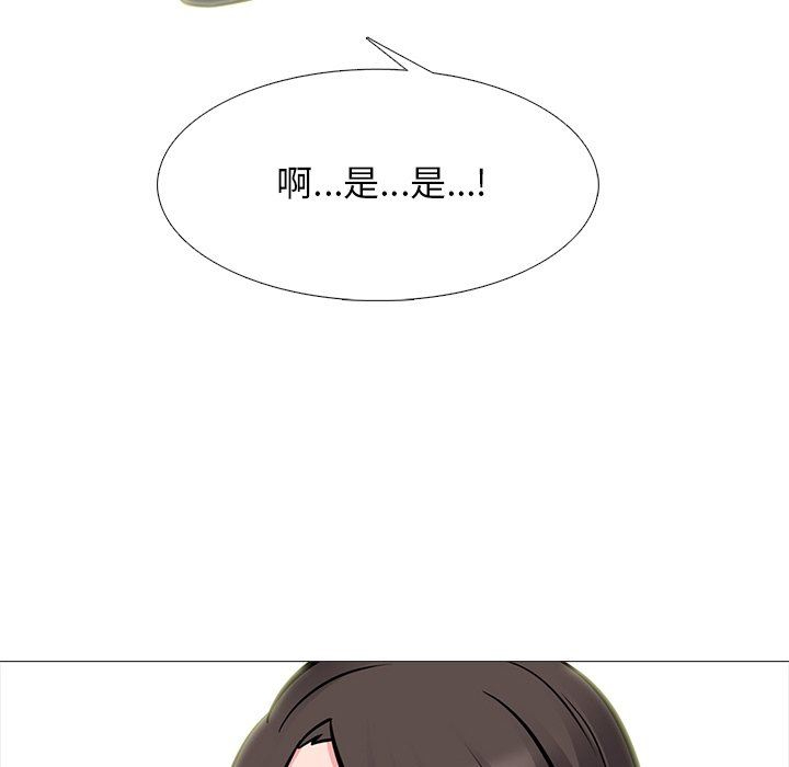 [Manhwa] Scheming female professor Campus, mature woman wife, female teacher, big breasts, big tits, female student#[119P]-16