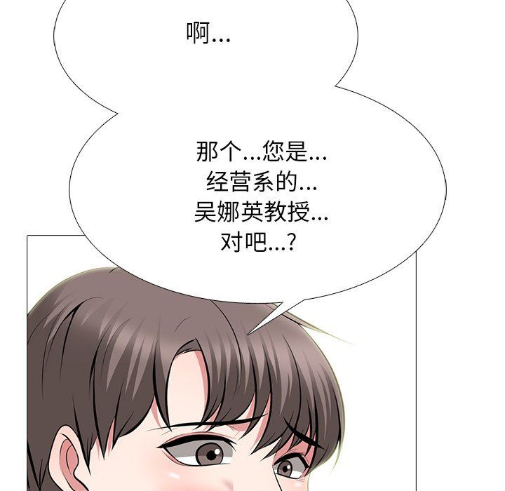 [Manhwa] Scheming female professor Campus, mature woman wife, female teacher, big breasts, big tits, female student#[119P]-18