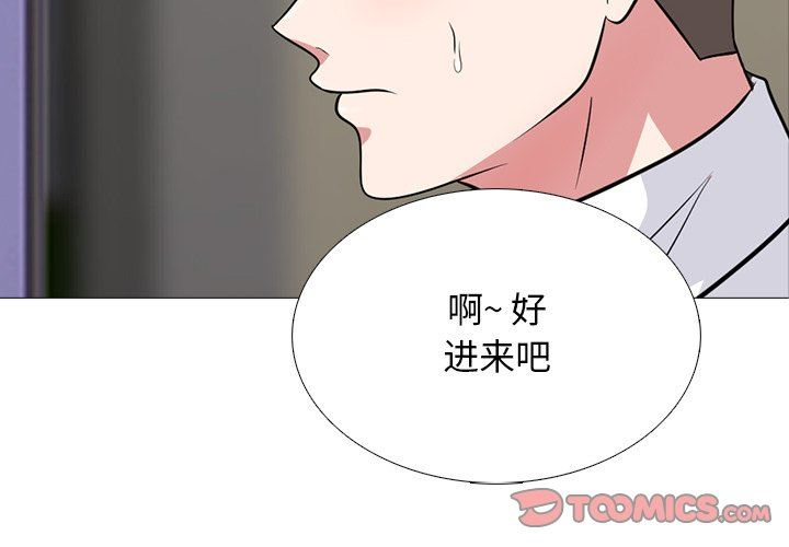 [Manhwa] Scheming female professor Campus, mature woman wife, female teacher, big breasts, big tits, female student#[119P]-2