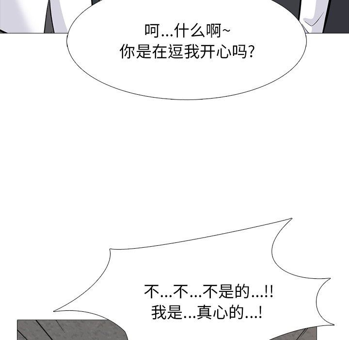 [Manhwa] Scheming female professor Campus, mature woman wife, female teacher, big breasts, big tits, female student#[119P]-23