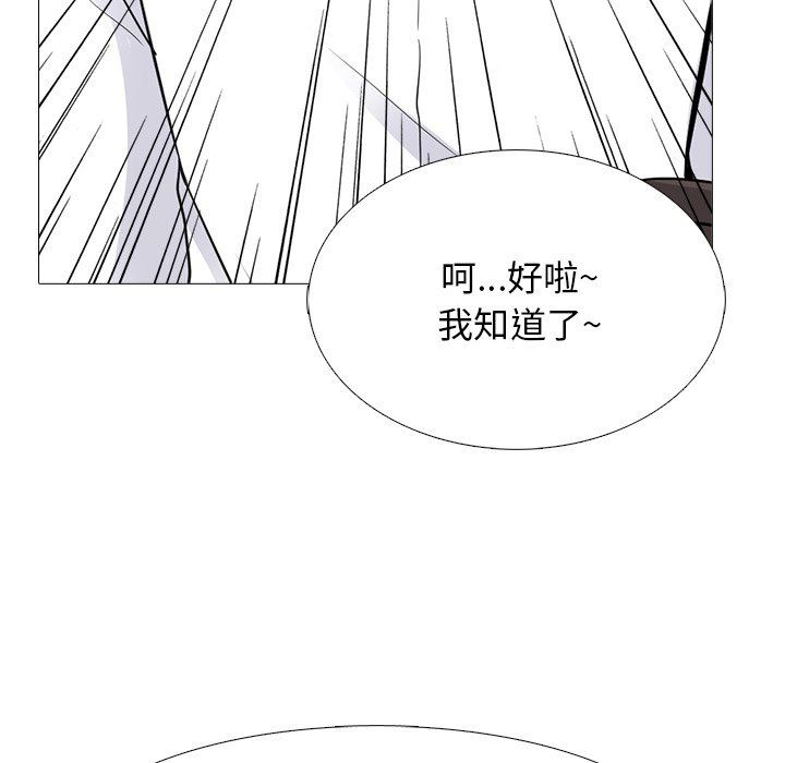 [Manhwa] Scheming female professor Campus, mature woman wife, female teacher, big breasts, big tits, female student#[119P]-25