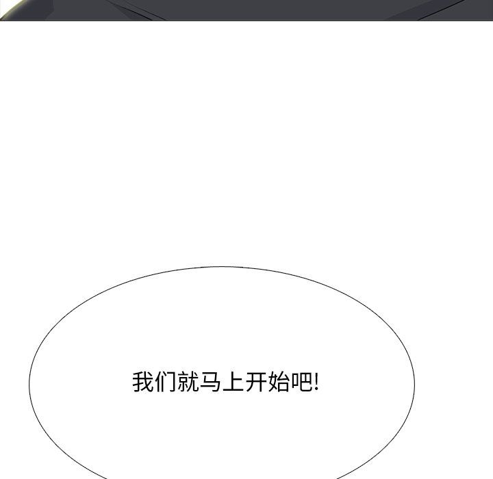[Manhwa] Scheming female professor Campus, mature woman wife, female teacher, big breasts, big tits, female student#[119P]-27