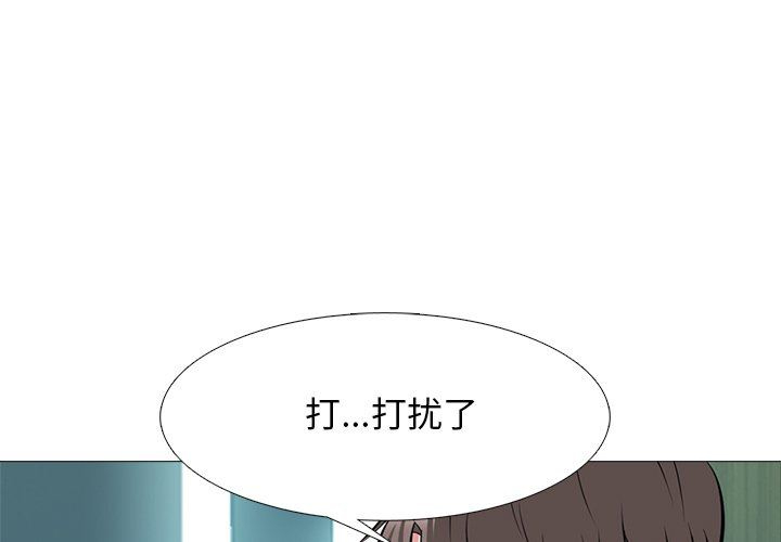 [Manhwa] Scheming female professor Campus, mature woman wife, female teacher, big breasts, big tits, female student#[119P]-3
