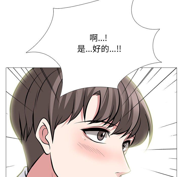 [Manhwa] Scheming female professor Campus, mature woman wife, female teacher, big breasts, big tits, female student#[119P]-30
