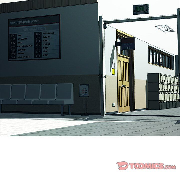 [Manhwa] Scheming female professor Campus, mature woman wife, female teacher, big breasts, big tits, female student#[119P]-32