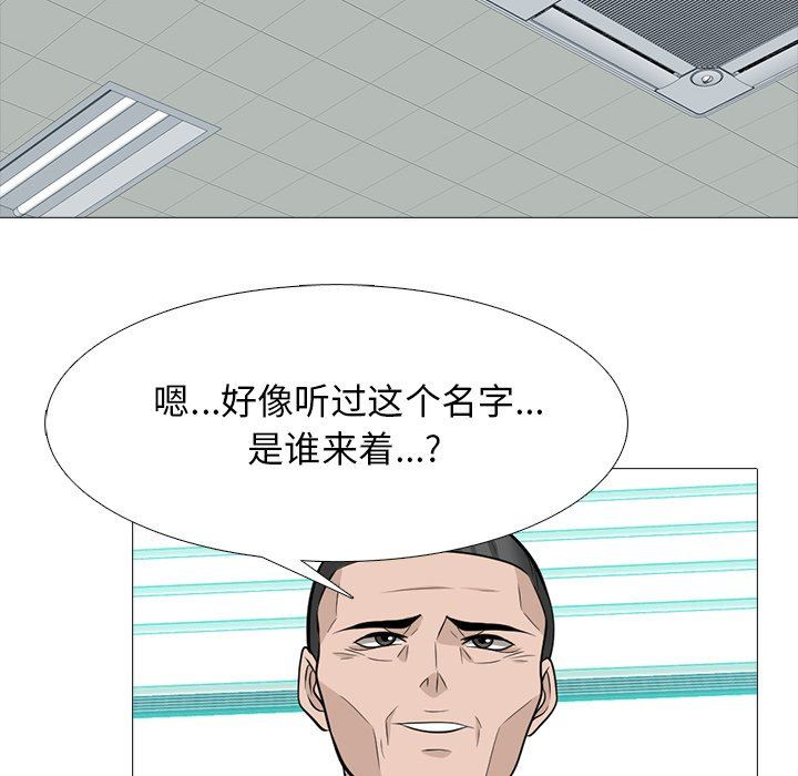 [Manhwa] Scheming female professor Campus, mature woman wife, female teacher, big breasts, big tits, female student#[119P]-34
