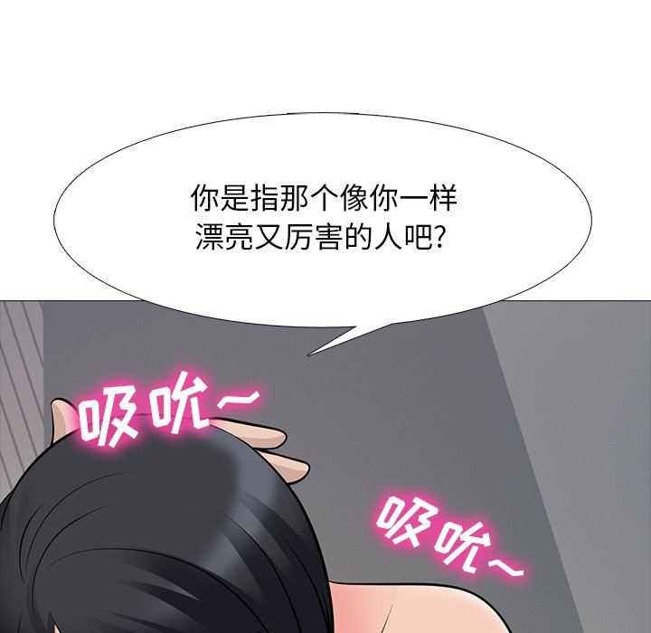 [Manhwa] Scheming female professor Campus, mature woman wife, female teacher, big breasts, big tits, female student#[119P]-39
