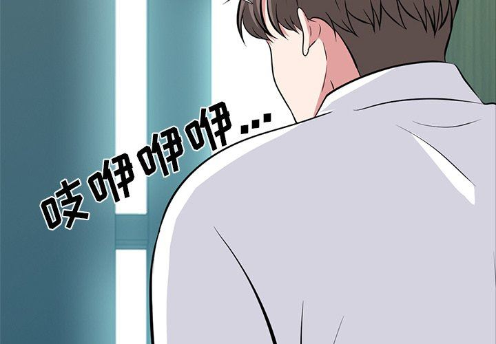 [Manhwa] Scheming female professor Campus, mature woman wife, female teacher, big breasts, big tits, female student#[119P]-4