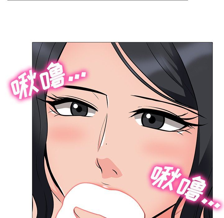 [Manhwa] Scheming female professor Campus, mature woman wife, female teacher, big breasts, big tits, female student#[119P]-43