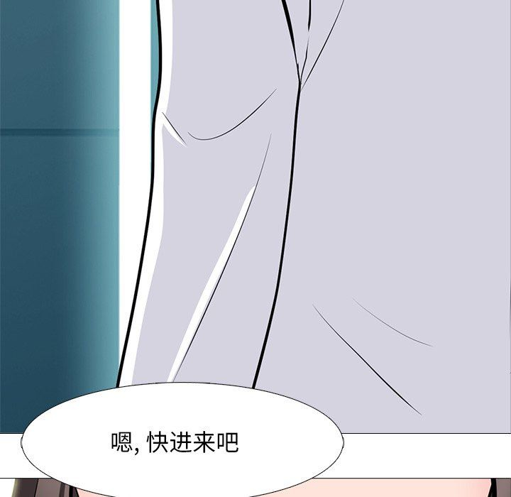 [Manhwa] Scheming female professor Campus, mature woman wife, female teacher, big breasts, big tits, female student#[119P]-5