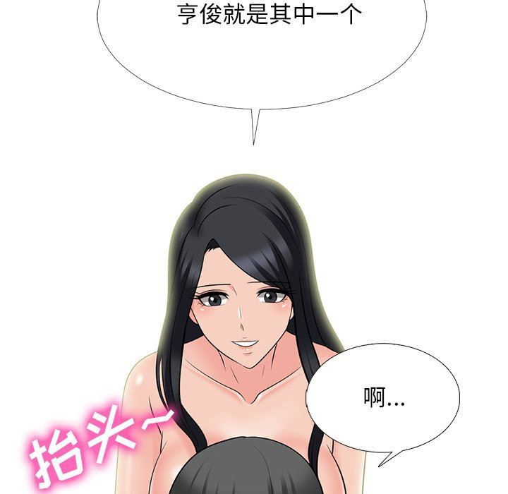 [Manhwa] Scheming female professor Campus, mature woman wife, female teacher, big breasts, big tits, female student#[119P]-52
