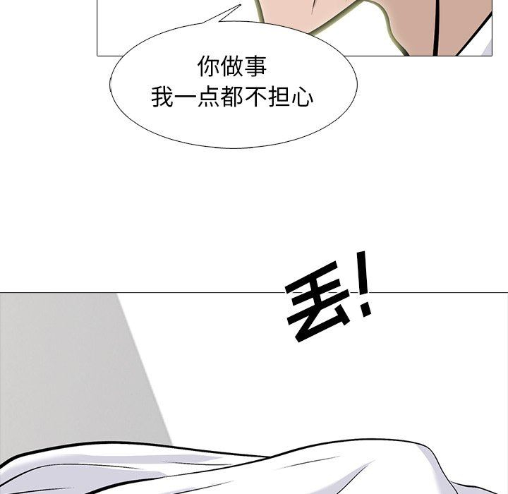 [Manhwa] Scheming female professor Campus, mature woman wife, female teacher, big breasts, big tits, female student#[119P]-57
