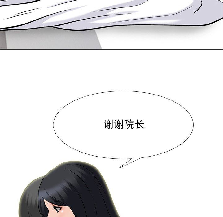 [Manhwa] Scheming female professor Campus, mature woman wife, female teacher, big breasts, big tits, female student#[119P]-58