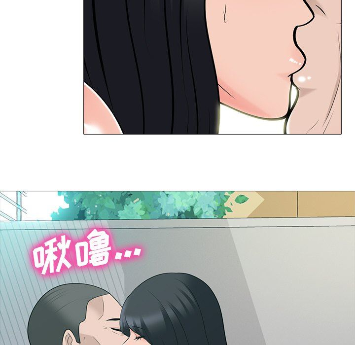 [Manhwa] Scheming female professor Campus, mature woman wife, female teacher, big breasts, big tits, female student#[119P]-61