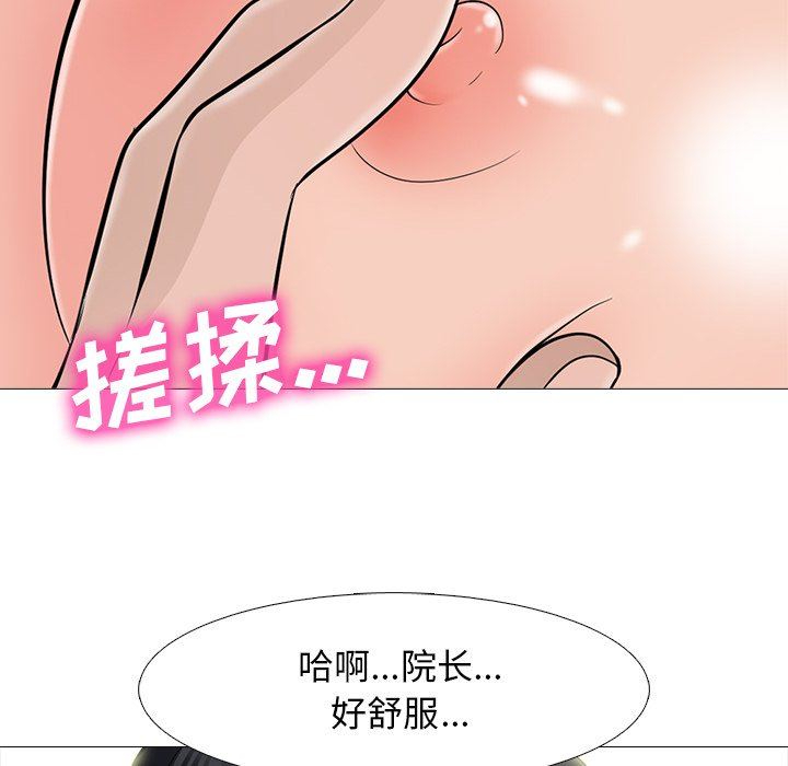[Manhwa] Scheming female professor Campus, mature woman wife, female teacher, big breasts, big tits, female student#[119P]-66