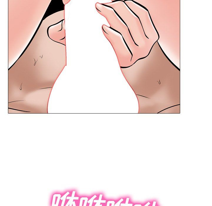 [Manhwa] Scheming female professor Campus, mature woman wife, female teacher, big breasts, big tits, female student#[119P]-71