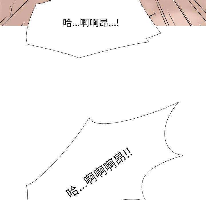 [Manhwa] Scheming female professor Campus, mature woman wife, female teacher, big breasts, big tits, female student#[119P]-73