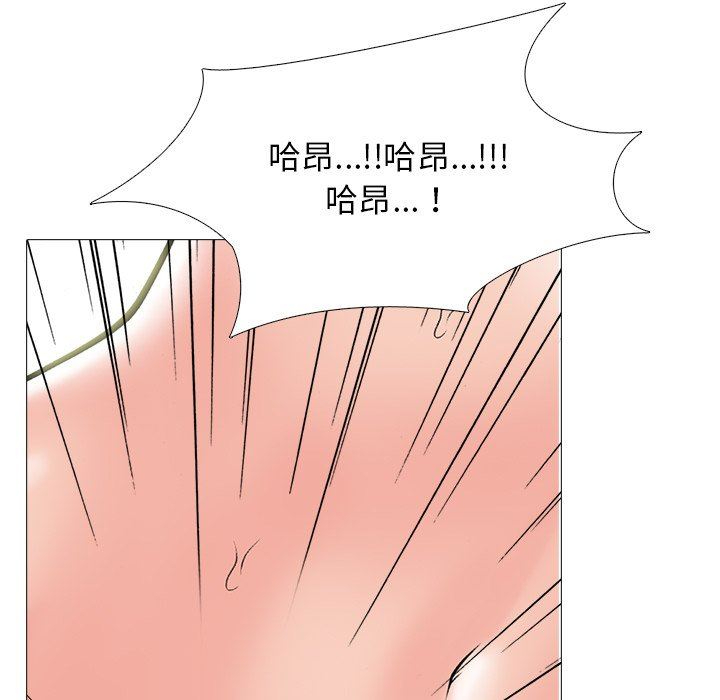 [Manhwa] Scheming female professor Campus, mature woman wife, female teacher, big breasts, big tits, female student#[119P]-77