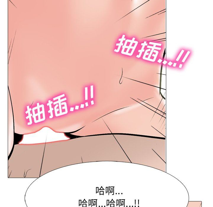 [Manhwa] Scheming female professor Campus, mature woman wife, female teacher, big breasts, big tits, female student#[119P]-78