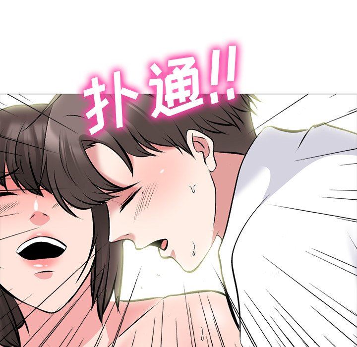 [Manhwa] Scheming female professor Campus, mature woman wife, female teacher, big breasts, big tits, female student#[125P]-102