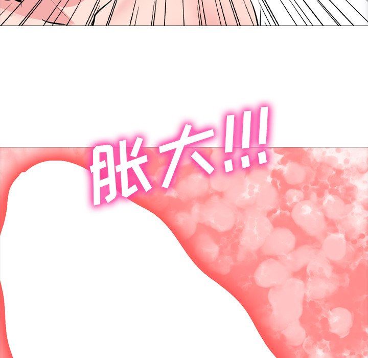 [Manhwa] Scheming female professor Campus, mature woman wife, female teacher, big breasts, big tits, female student#[125P]-103