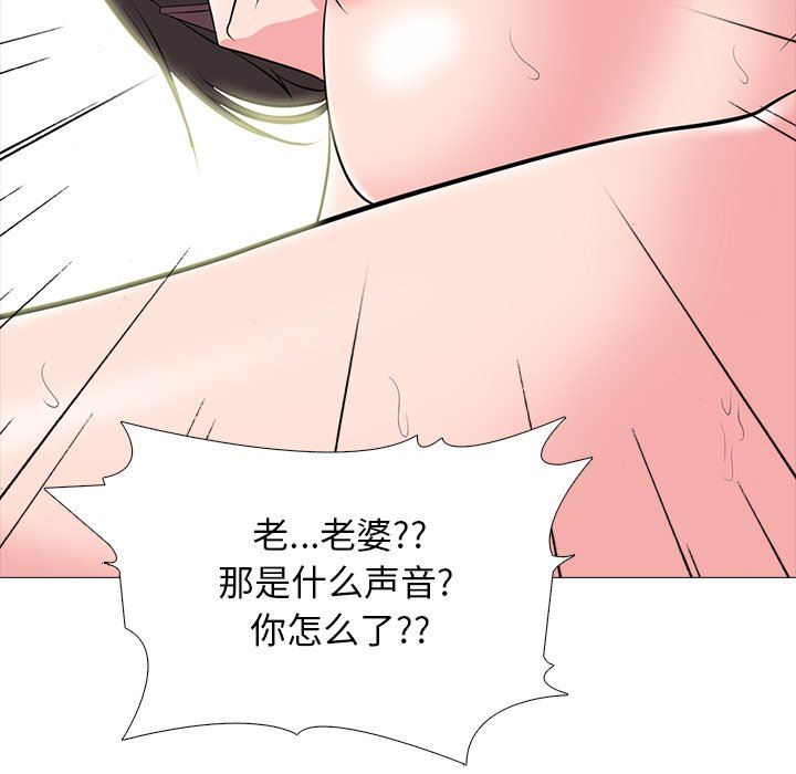 [Manhwa] Scheming female professor Campus, mature woman wife, female teacher, big breasts, big tits, female student#[125P]-106