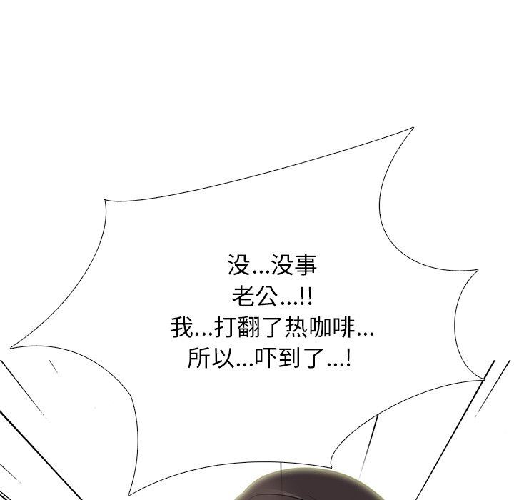 [Manhwa] Scheming female professor Campus, mature woman wife, female teacher, big breasts, big tits, female student#[125P]-107