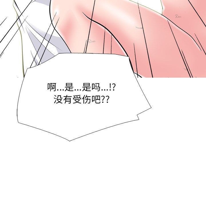 [Manhwa] Scheming female professor Campus, mature woman wife, female teacher, big breasts, big tits, female student#[125P]-109